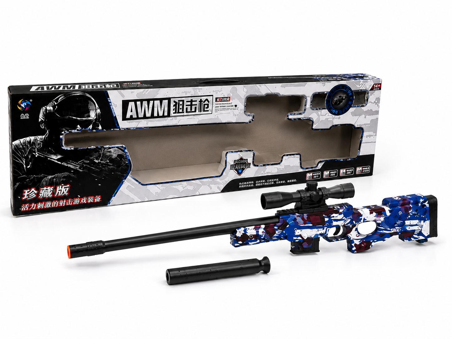 AWM Sniper Toy Rifle Set – Scope & Silencer Pretend Play Blaster